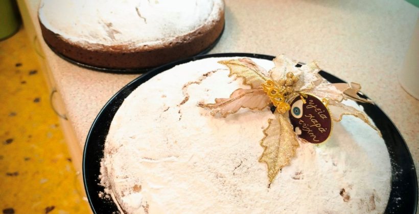 Κοπή Πρωτοχρονιάτικης Πίτας Αμφιάραου 2026 Κοπή Πρωτοχρονιάτικης Πίτας Αμφιάραου 2026